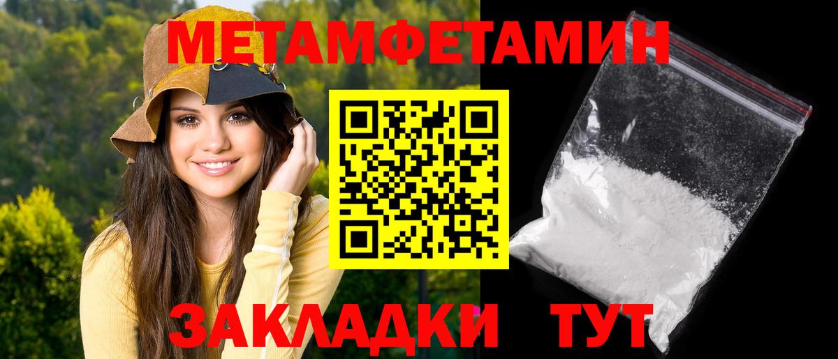 Amphetamine 98% Котельники