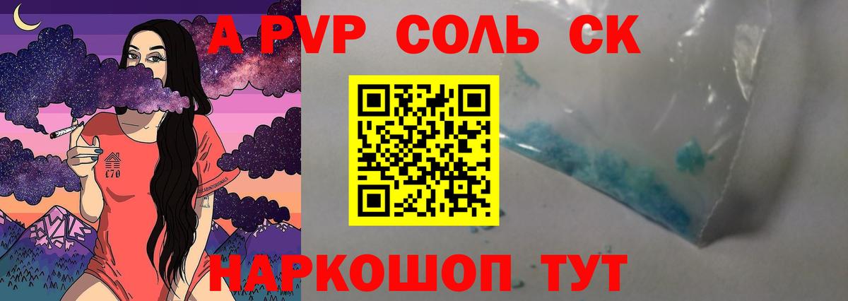 Вейп ТГК Котельники