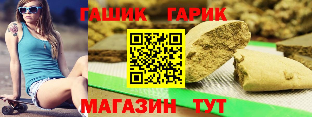 ГАШИШ VHQ Котельники