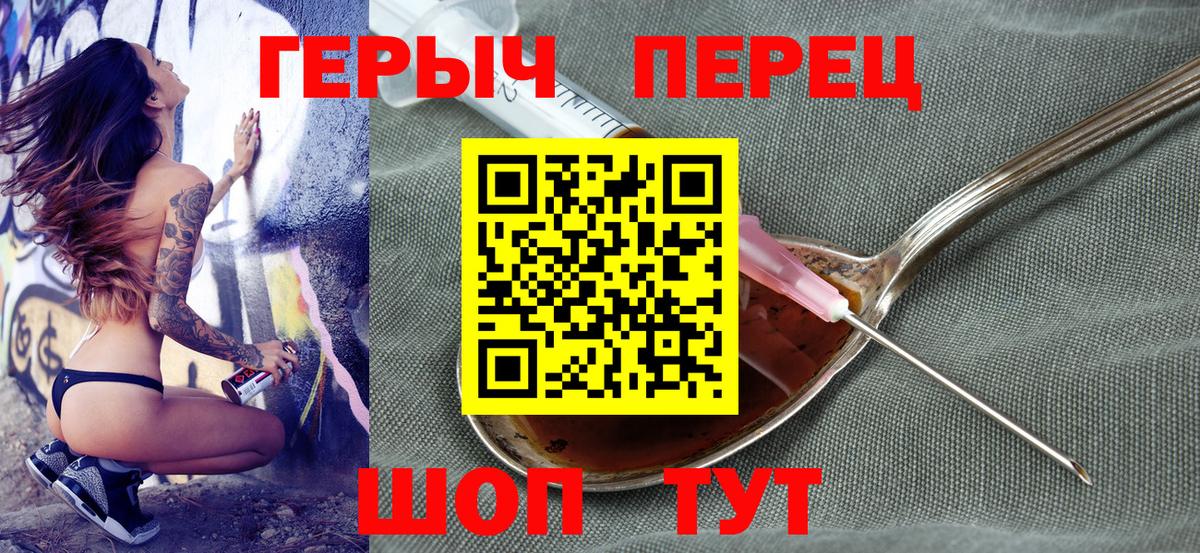 ГЕРОИН  Вход с VPN  Котельники  Героин афганец 