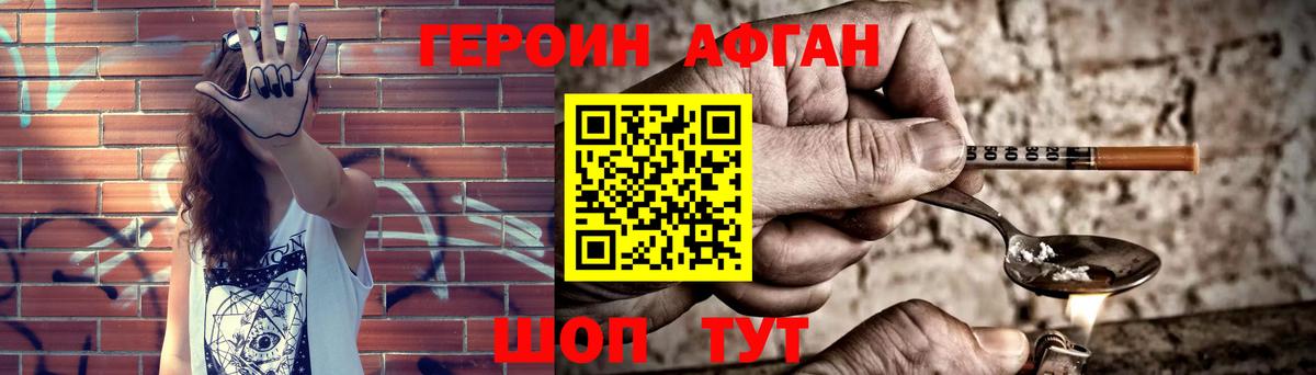Котельники  ТГК  Каннабис  Мефедрон   ГЕРОИН  Вход с VPN  КОКАИН  ГАШ  ГАШ  МДМА 