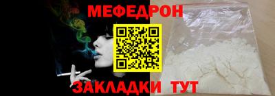 прущая мука Конаково