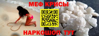 прущая мука Конаково