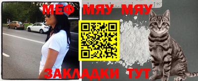 прущая мука Конаково