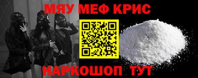 прущая мука Конаково