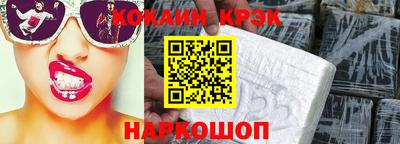 прущая мука Конаково