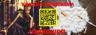прущие крисы Комсомольск-на-Амуре
