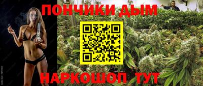 прущие крисы Комсомольск-на-Амуре