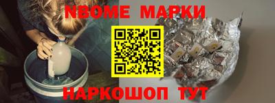 прущие крисы Комсомольск-на-Амуре