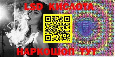 прущие крисы Комсомольск-на-Амуре
