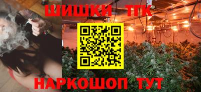 прущие крисы Комсомольск-на-Амуре