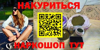 прущие крисы Комсомольск-на-Амуре