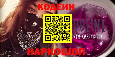 ПСИЛОЦИБИНОВЫЕ ГРИБЫ Коммунар