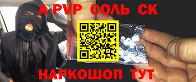 прущая мука Конаково