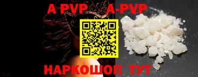 прущие крисы Комсомольск-на-Амуре