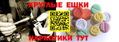 прущие крисы Комсомольск-на-Амуре