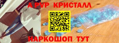 прущая мука Конаково