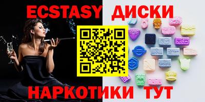 прущие крисы Комсомольск-на-Амуре