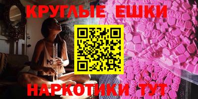 ПСИЛОЦИБИНОВЫЕ ГРИБЫ Коммунар