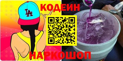 ПСИЛОЦИБИНОВЫЕ ГРИБЫ Коммунар