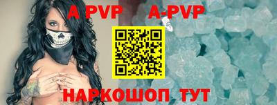 прущие крисы Комсомольск-на-Амуре