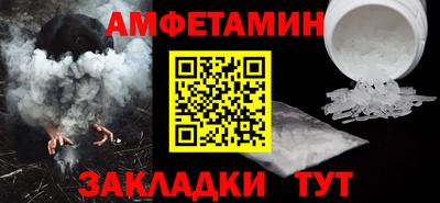 прущая мука Конаково