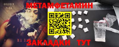 прущая мука Конаково