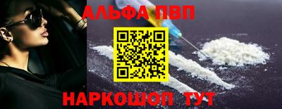 прущие крисы Комсомольск-на-Амуре