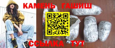 прущие крисы Комсомольск-на-Амуре
