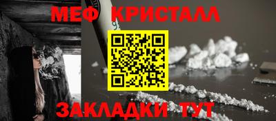 прущая мука Конаково