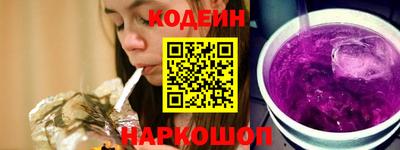 прущие крисы Комсомольск-на-Амуре