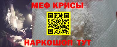 прущие крисы Комсомольск-на-Амуре