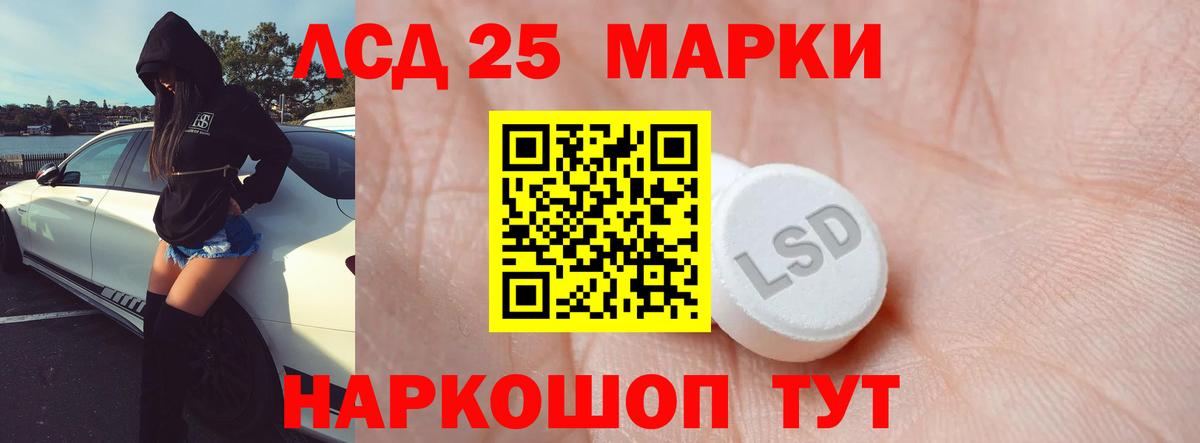 LSD-25 экстази ecstasy  OMG ССЫЛКА  Котельники  LSD-25 экстази ecstasy  Вход с VPN 