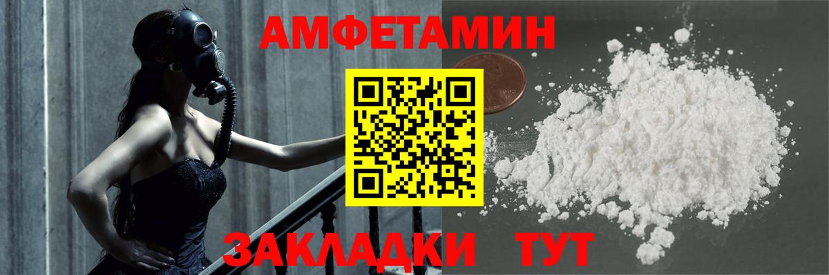 Первитин кристалл Котельники