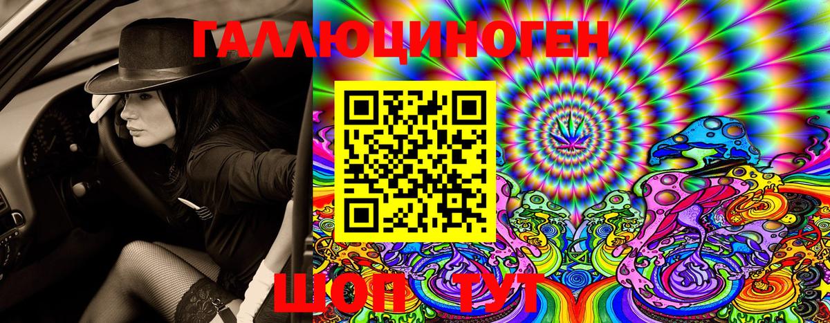 Псилоцибиновые грибы мицелий  Галлюциногенные грибы Magic Shrooms  Вход с VPN  Котельники 
